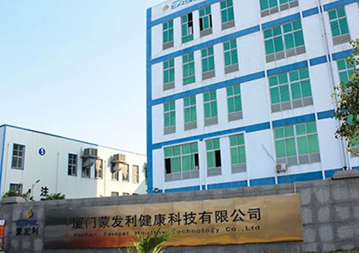 生產(chǎn)基地介紹