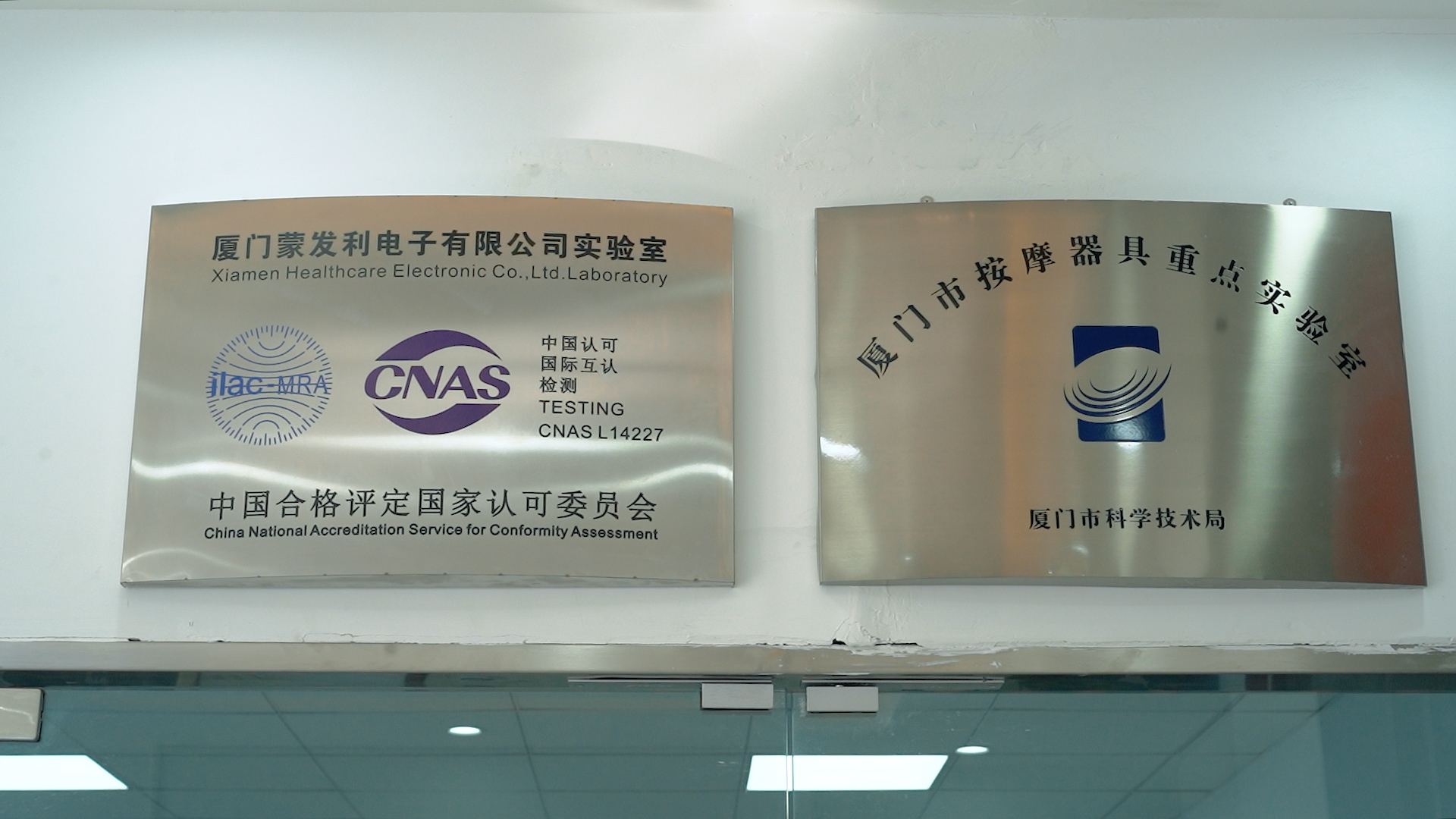 專業(yè)級(jí)實(shí)驗(yàn)室配置