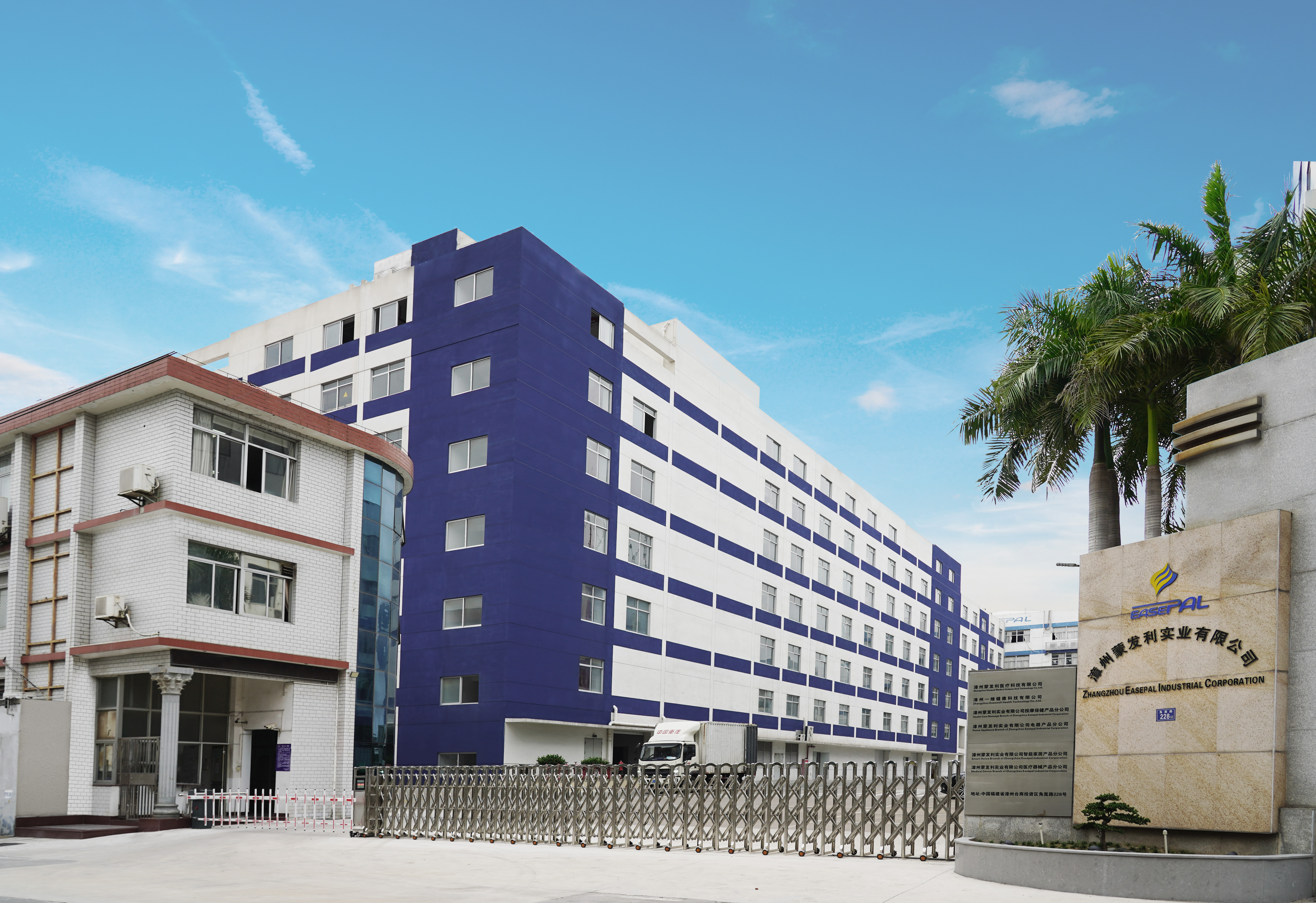 生產(chǎn)基地介紹